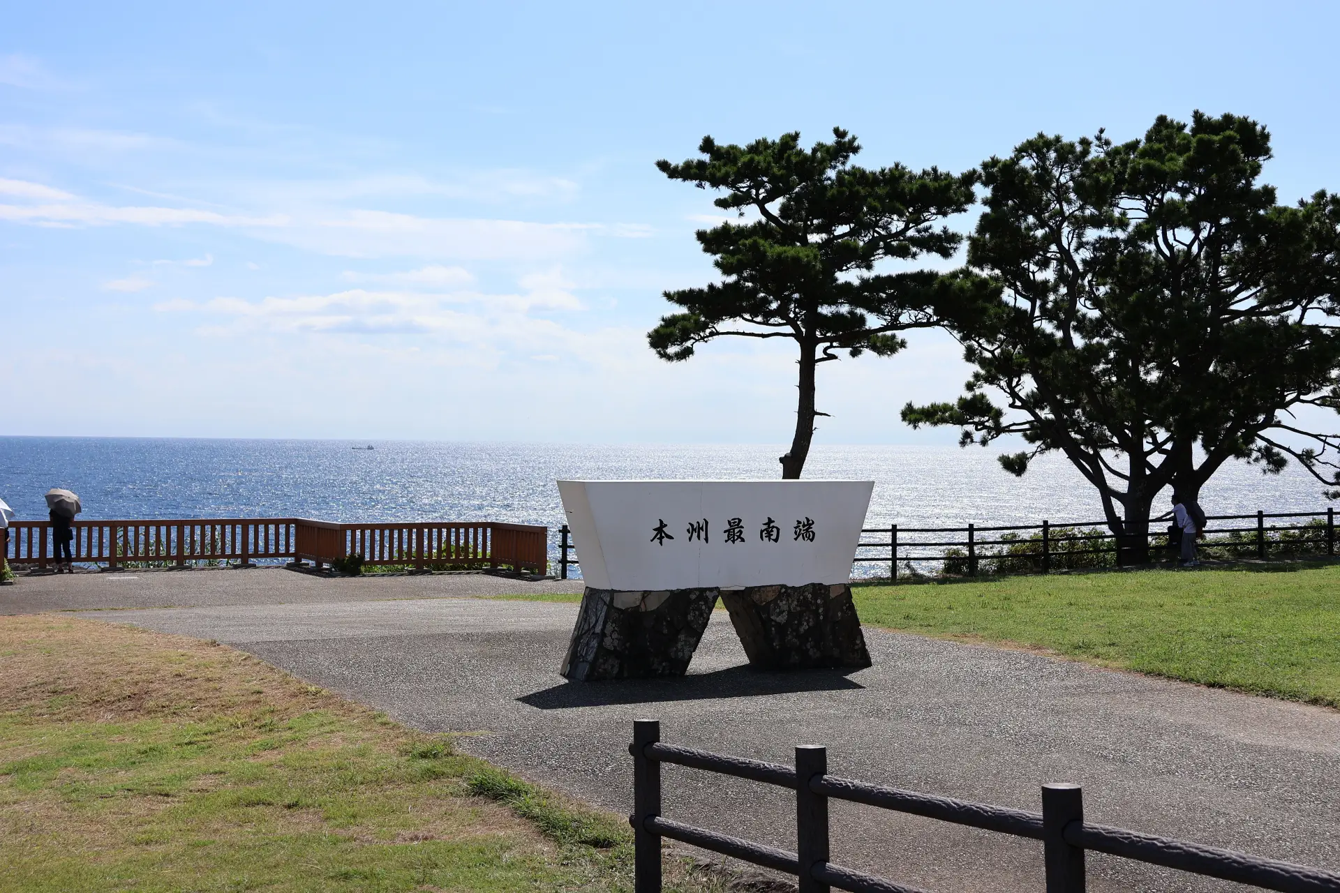 Enjoy the Views at the Southernmost Tip of Honshu at Cape Shio